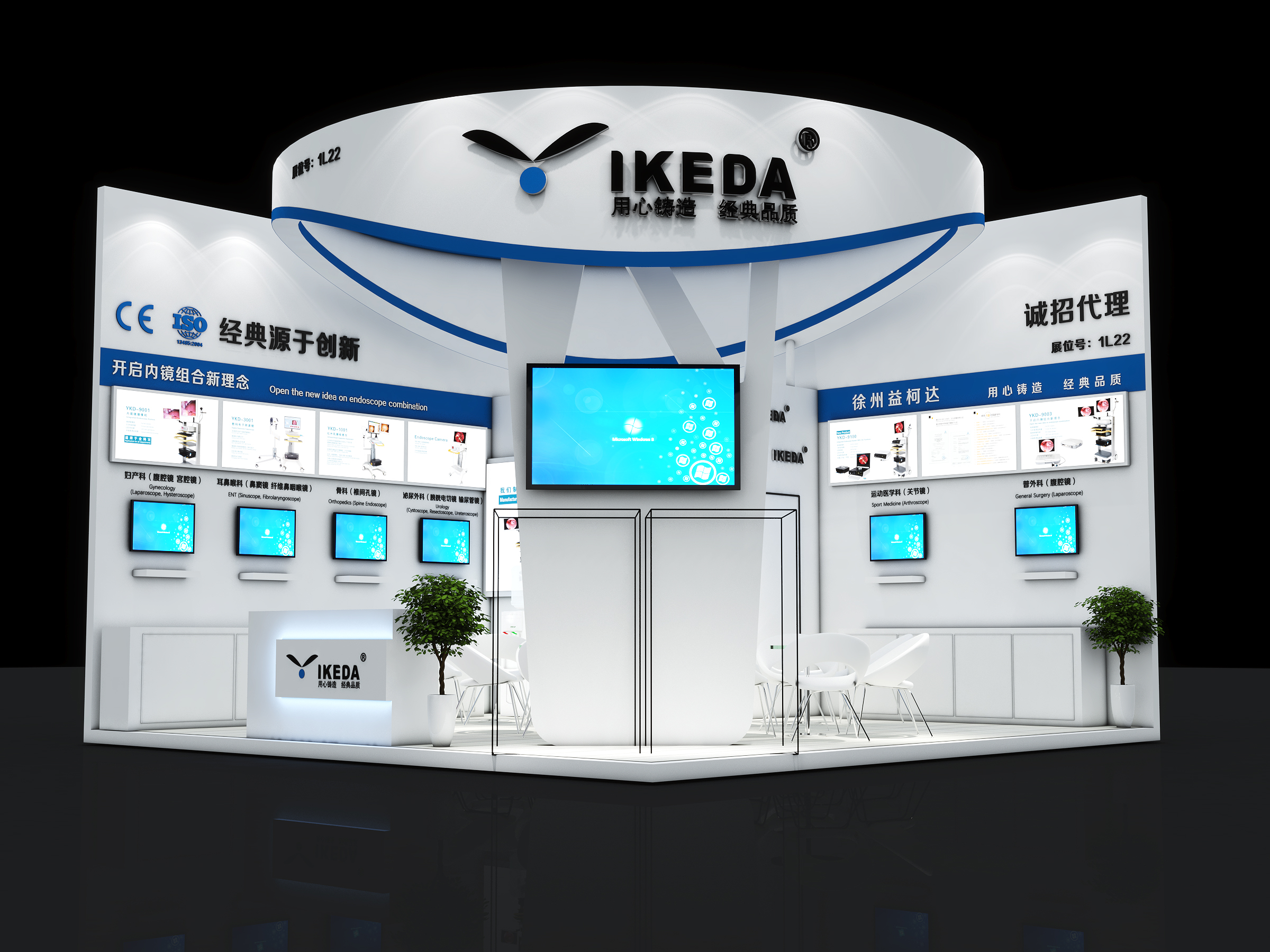 2019 相約中國·上海 CMEF(春季)國際醫(yī)療博覽會 2019 相約中國·上海 CMEF(春季)國際醫(yī)療博覽會