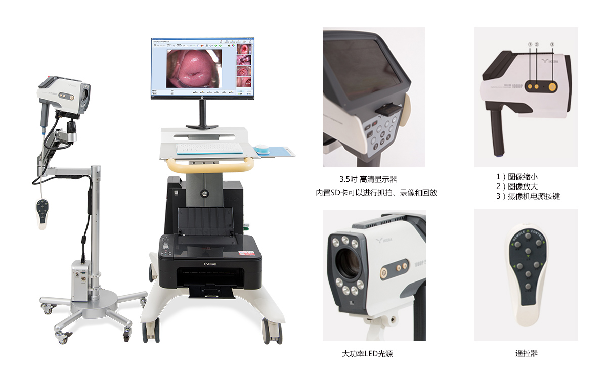 數(shù)碼電子陰道鏡打開(kāi)無(wú)圖像顯示 數(shù)碼電子陰道鏡打開(kāi)無(wú)圖像顯示
