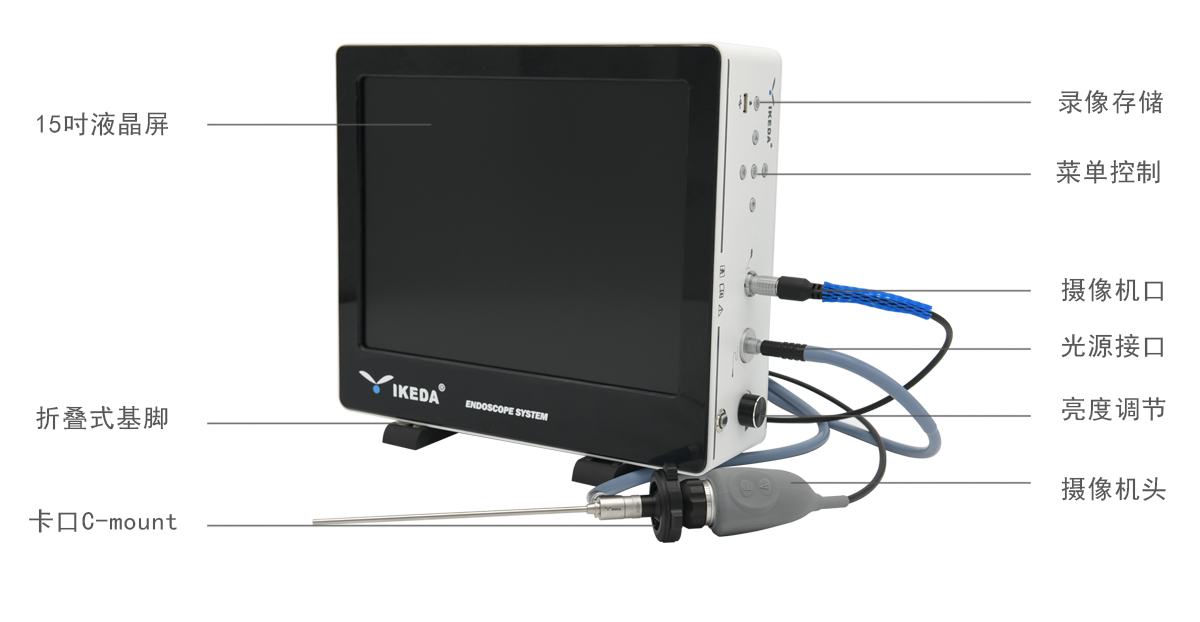 工業(yè)內(nèi)窺鏡 GY-9115 工業(yè)內(nèi)窺鏡 GY-9115