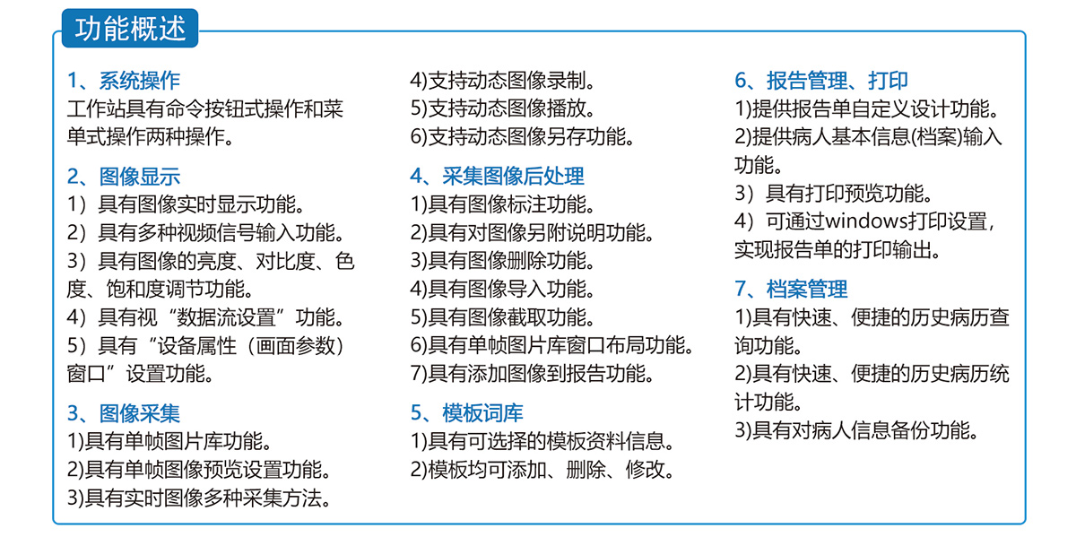 益柯達(dá)數(shù)碼電子陰道鏡打包發(fā)貨 益柯達(dá)數(shù)碼電子陰道鏡打包發(fā)貨