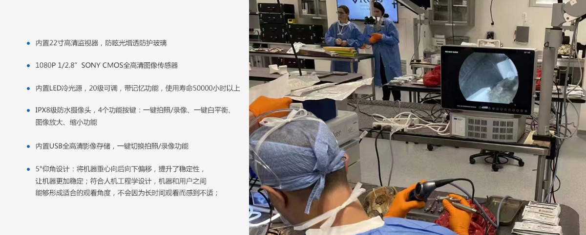 VET-9122 獸用內(nèi)窺鏡 VET-9122 獸用內(nèi)窺鏡