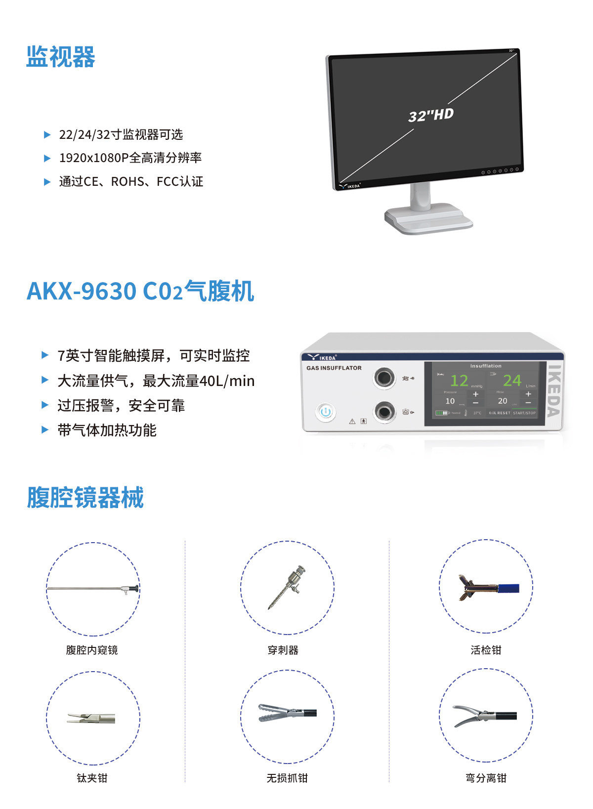 AKX-9620 動(dòng)物內(nèi)窺鏡系統(tǒng) AKX-9620 動(dòng)物內(nèi)窺鏡系統(tǒng)