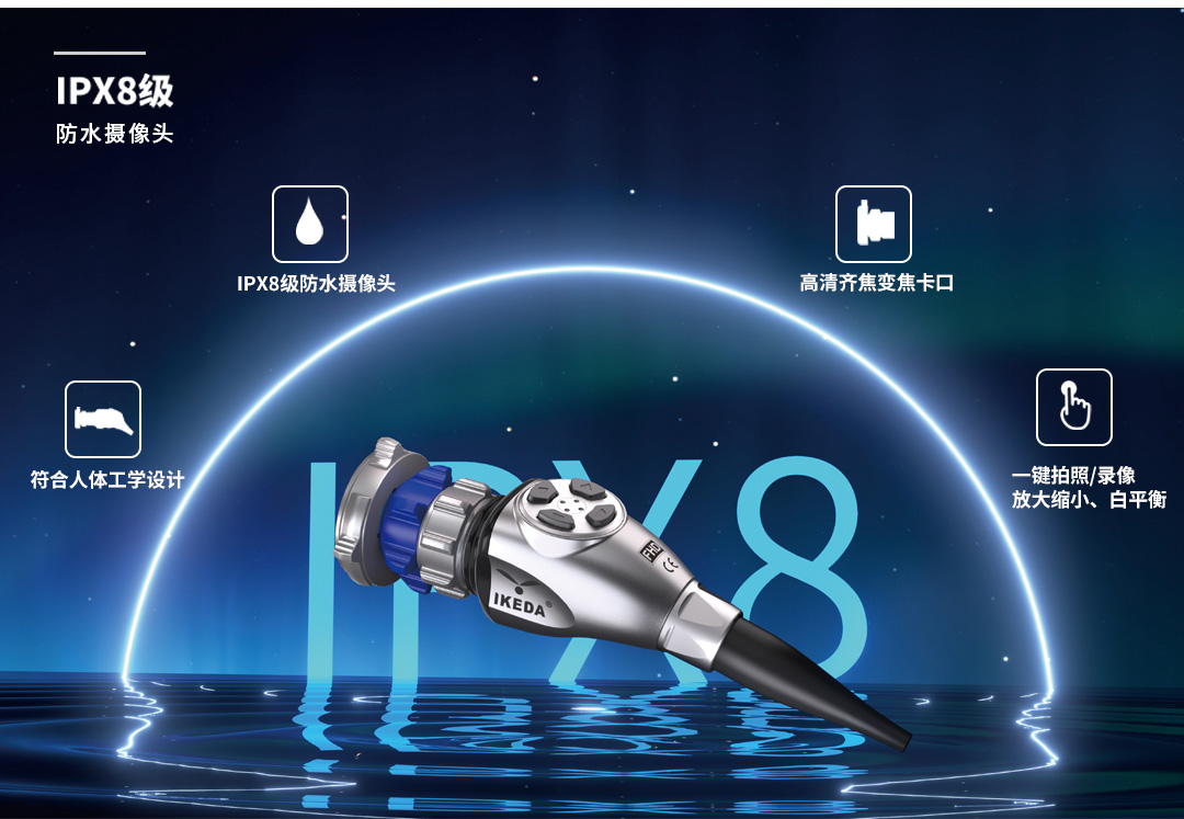 YKD-9102 一體化內(nèi)窺鏡影像系統(tǒng) YKD-9102 一體化內(nèi)窺鏡影像系統(tǒng)