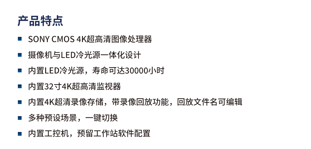 內(nèi)窺鏡攝像系統(tǒng)YKD-9132A 內(nèi)窺鏡攝像系統(tǒng)YKD-9132A