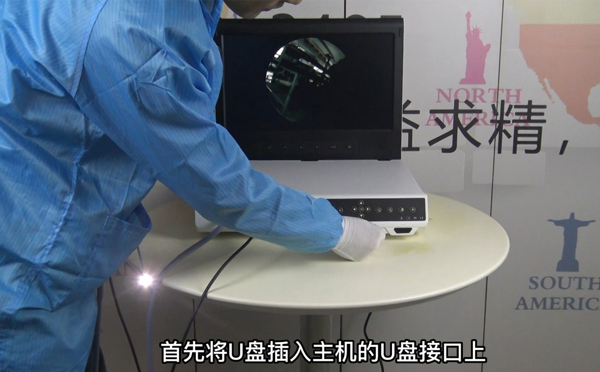 內(nèi)窺鏡錄像存儲(chǔ)操作方法 內(nèi)窺鏡錄像存儲(chǔ)操作方法