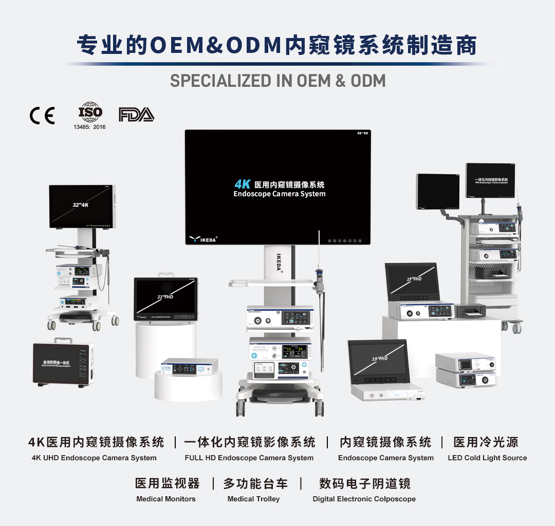 展會邀請 | 益柯達(dá)邀您共赴新加坡亞洲醫(yī)療展 MEDICAL FAIR ASIA 2024 展會邀請 | 益柯達(dá)邀您共赴新加坡亞洲醫(yī)療展 MEDICAL FAIR ASIA 2024